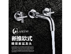 What are the surface treatment processes for faucets