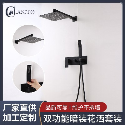 Square concealed wall mounted shower series