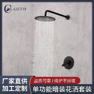 Circular single function wall mounted showerhead, black concealed shower set, pre embedded box, embedded all copper hot and cold showerhead