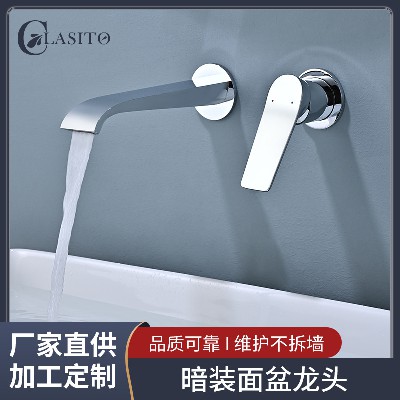 Cross border foreign trade hotel project all copper wall mounted basin faucet, concealed and embedded home decoration washbasin faucet
