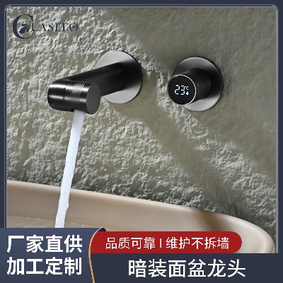 Manufacturer&s direct supply of all copper concealed basin faucet, intelligent digital display, wall mounted basin, wash basin, pre embedded hot and cold faucet