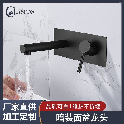 Cross border foreign trade concealed wall basin faucet copper material concealed embedded bathroom hot and cold faucet