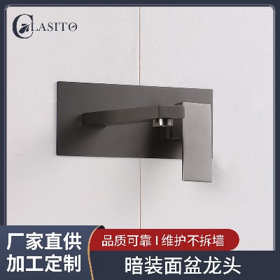 Concealed mixed water faucet, customized bathroom concealed faucet, sample processing, customized bathroom concealed faucet, OEM