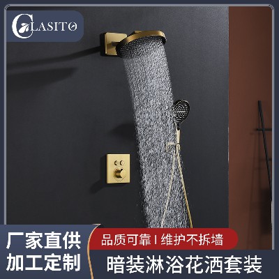 Concealed embedded showerhead set for hotel, homestay, bathroom, shower, household engineering, bathroom ceiling spray set