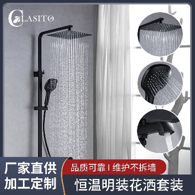 Pre embedded concealed showerhead for household bathroom and bathroom, embedded constant temperature exposed hot and cold showerhead set wholesale