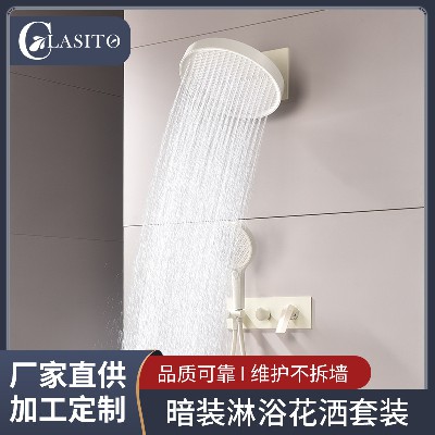 Circular concealed showerhead wall mounted showerhead, hotel guesthouse bathroom hot and cold mixing valve showerhead set