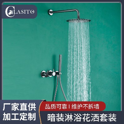 Concealed shower head set, wall mounted embedded box, hotel bathroom, bathroom ceiling, dual handle hot and cold shower heads