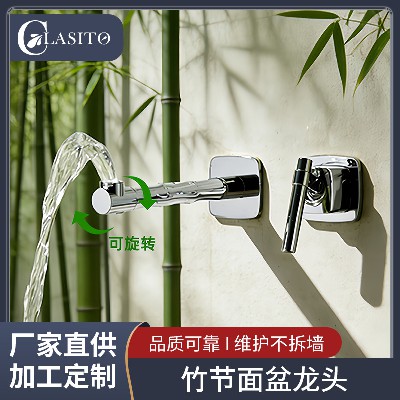 Bamboo basin faucet, bathroom washbasin hot and cold faucet, bathroom basin, household washbasin hot and cold faucet