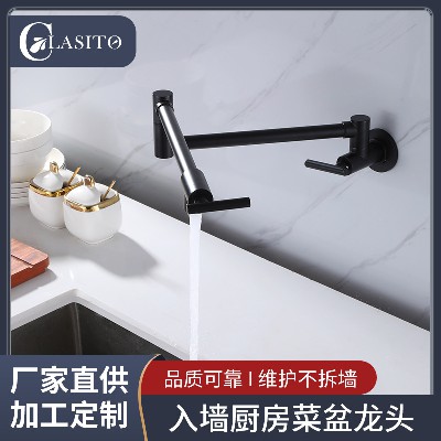 Wall mounted kitchen sink faucet, modern and simple household basin faucet, kitchen sink faucet, dish washing board, basin faucet wholesale