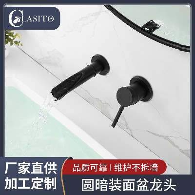 Round concealed basin faucet, hotel basin faucet, apartment bathroom hot and cold water outlet, washbasin splash proof faucet