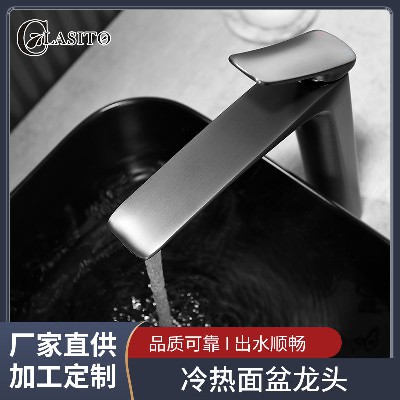 Household bathroom basin faucet, hot and cold mixed water washbasin splash proof faucet, bathroom specific basin faucet