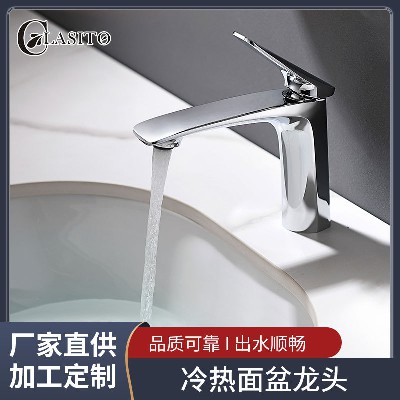 Nordic minimalist basin faucet, bathroom washbasin, household hot and cold basin faucet, hotel hot and cold faucet