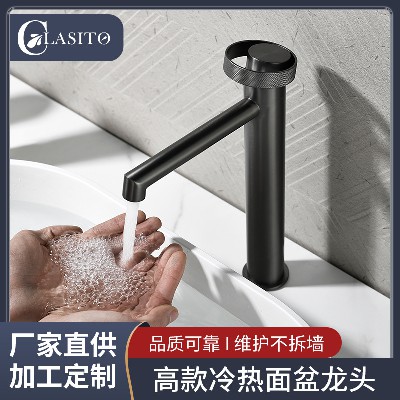 High end hot and cold washbasin faucet for household bathroom, washbasin for bathroom countertop, washbasin for hot and cold mixed water faucet
