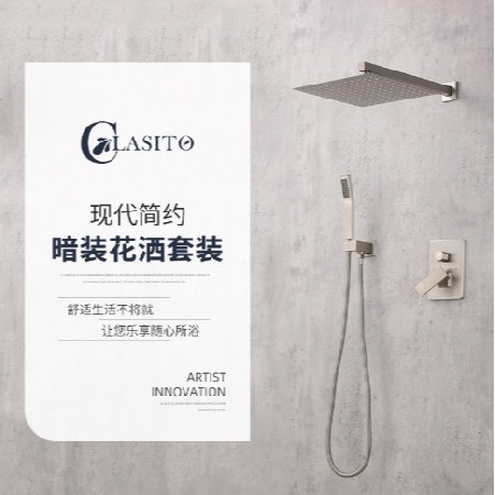 Cross border all copper concealed showerhead embedded in wall style hidden pre embedded box engineering showerhead hotel showerhead set