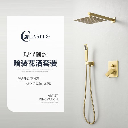 Manufacturer&s direct supply of all copper wall mounted concealed showerhead set with embedded pre embedded shower for hotel engineering cross-border exclusive use