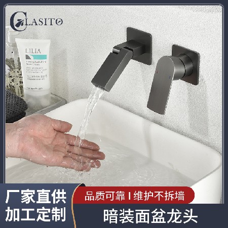 Manufacturer&s direct supply concealed basin faucet, concealed buried wall embedded wall mounted bathroom hot and cold faucet hotel project