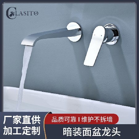 Cross border foreign trade hotel project all copper wall mounted basin faucet, concealed and embedded home decoration washbasin faucet