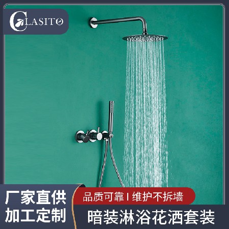 Concealed shower head set, wall mounted embedded box, hotel bathroom, bathroom ceiling, dual handle hot and cold shower heads