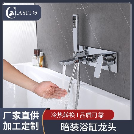 Home bathroom hot and cold faucet bathroom wall mounted bathtub faucet hot and cold faucet hotel bathtub faucet