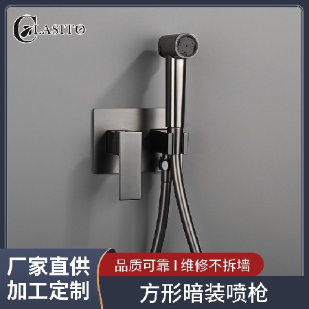 Cross border foreign trade toilet high-pressure flushing spray gun companion all copper concealed pre embedded female washing machine pressurized nozzle faucet