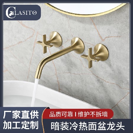 Bathroom washbasin hot and cold water faucet, bathroom cabinet basin, countertop basin, universal concealed hot and cold water inlet wall basin faucet