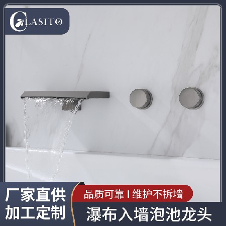 Flat in wall waterfall bathtub faucet, one inch high flow copper concealed installation, hot and cold adjustable bathtub basin faucet