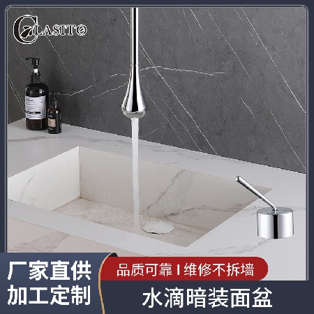 Creative Hotel Homestay Ceiling mounted Invisible Faucet Concealed Water Drop Basin Washbasin Hot and Cold Single hole Faucet