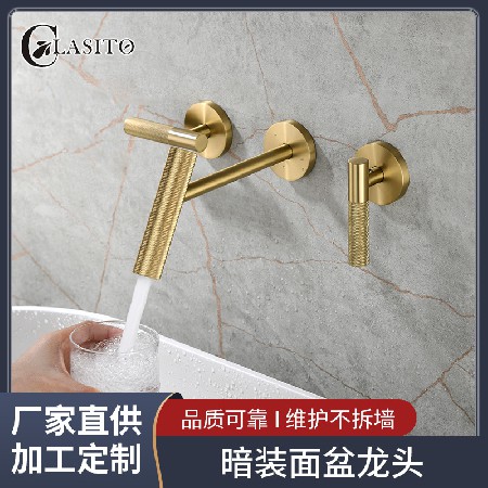 Creative homestay hotel simple concealed installation wall faucet embedded wall bathroom cabinet washbasin faucet
