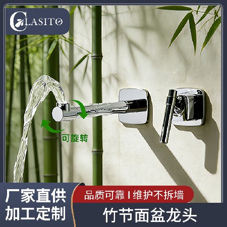 Bamboo basin faucet, bathroom washbasin hot and cold faucet, bathroom basin, household washbasin hot and cold faucet