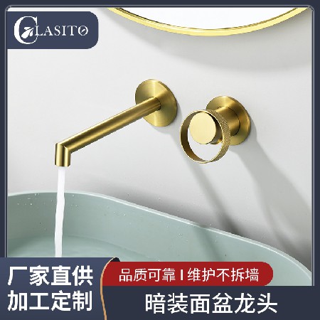 Wall mounted basin hot and cold faucets, bathroom washbasins, bathroom balconies, universal faucets for washbasins