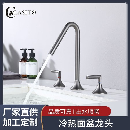 Hot and cold basin faucet, household bathroom basin faucet, hot and cold dual control bathroom sink, splash proof faucet