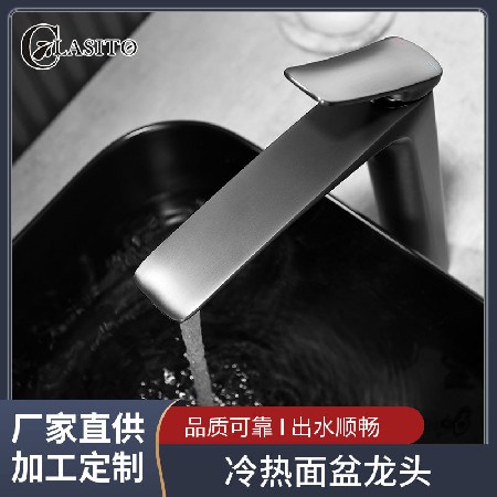 Household bathroom basin faucet, hot and cold mixed water washbasin splash proof faucet, bathroom specific basin faucet