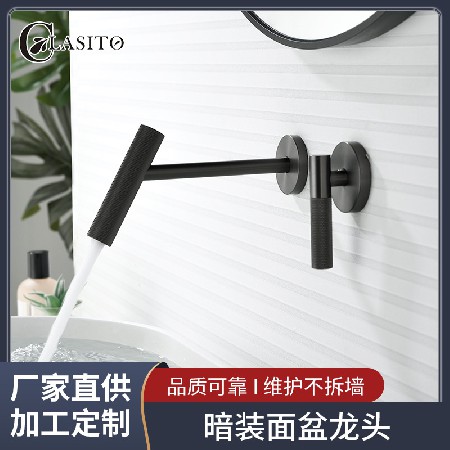 Factory direct sales all copper concealed basin faucet hidden in the wall sink faucet pre embedded in homestay hotel project