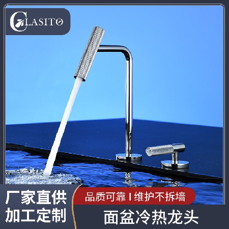 Minimally designed double hole basin faucet for both hot and cold use, washbasin and bathroom cabinet, splash proof faucet for hotel apartments